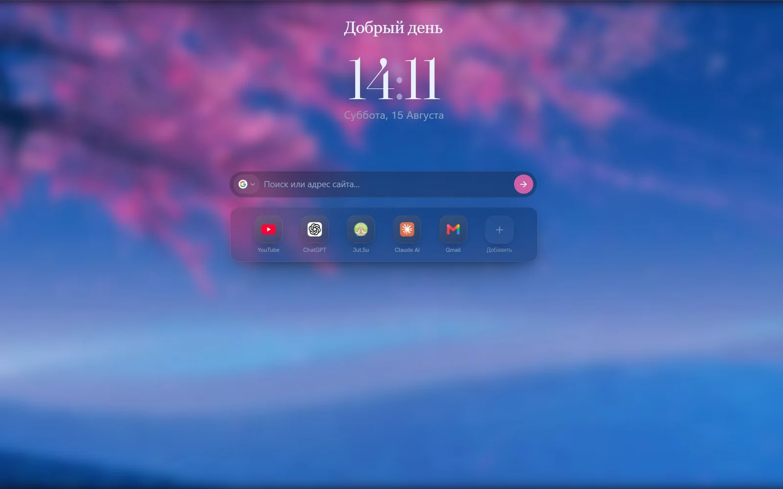 New Tab