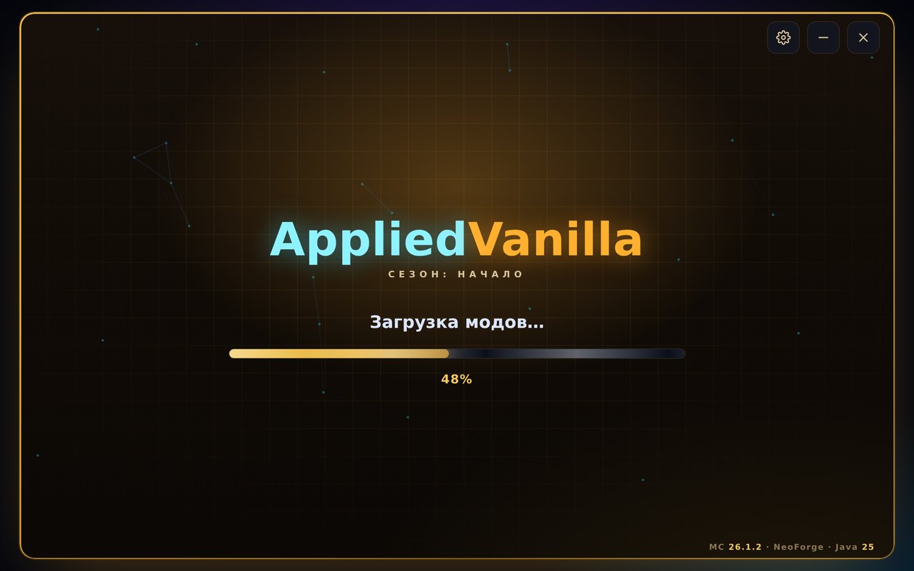 Экран загрузки модов AppliedVanilla