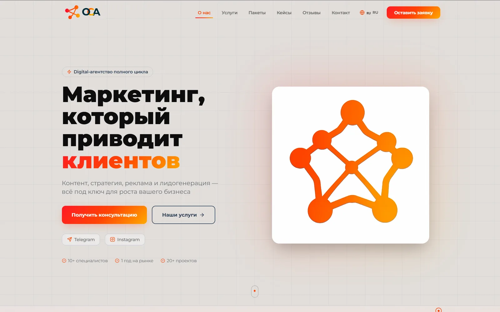 OCA